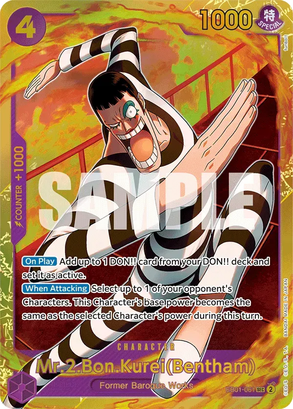 Mr.2.Bon.Kurei(Bentham) — carte One Piece TCG EB01-061 (Memorial Collection)