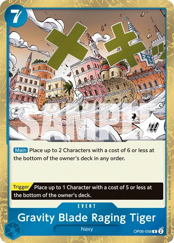 Gravity Blade Raging Tiger — carte One Piece TCG OP06-058 (Wings of the Captain)