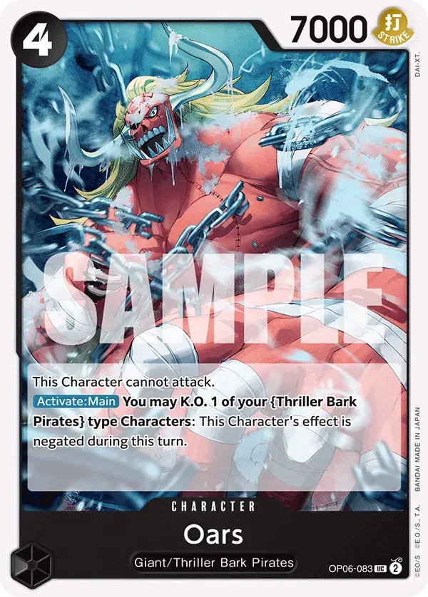 Oars — carte One Piece TCG OP06-083 (Wings of the Captain)