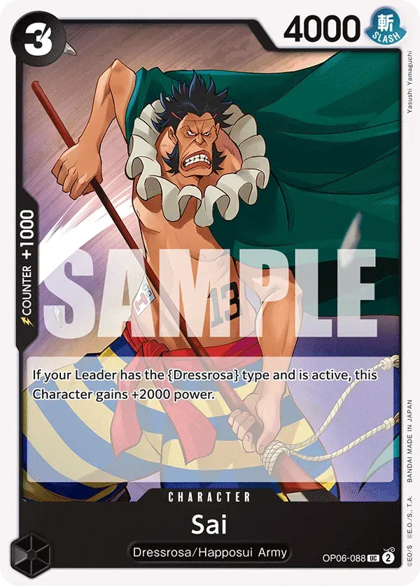 Sai — carte One Piece TCG OP06-088 (Wings of the Captain)