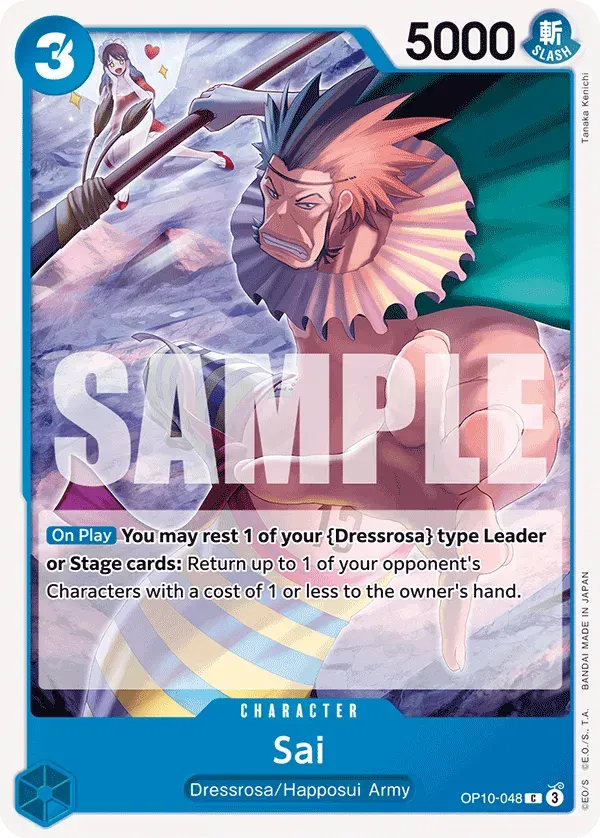 Sai — carte One Piece TCG OP10-048 (Royal Blood)