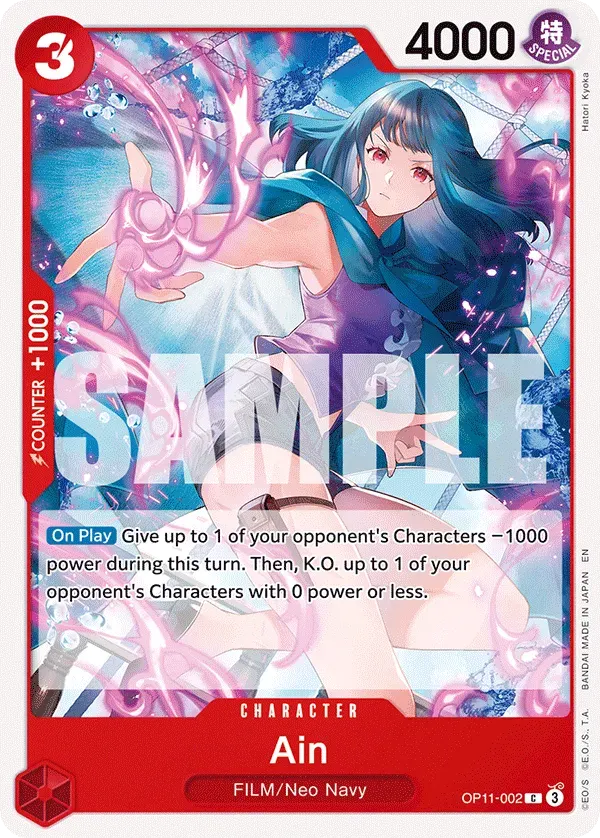 Ain — carte One Piece TCG OP11-002 (A Fist of Divine Speed)