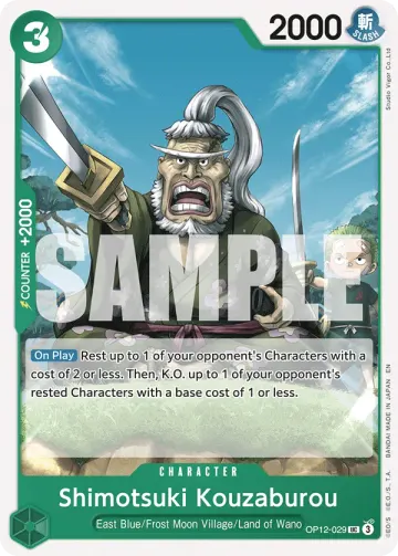 Shimotsuki Kouzaburou