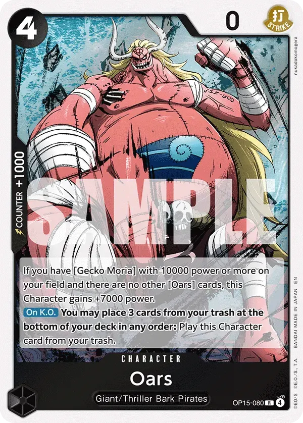 Oars — carte One Piece TCG OP15-080 (Adventure on Kami’s Island)
