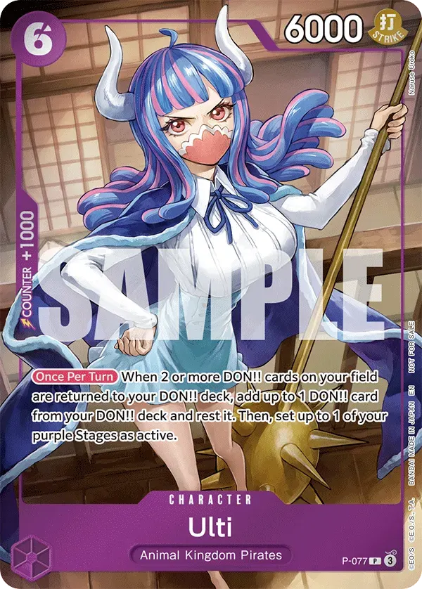 Ulti — carte One Piece TCG P-077 (Promo cards)