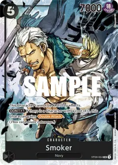 Smoker (ST06-004)