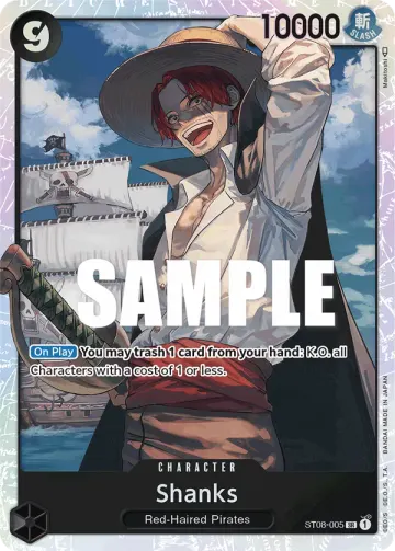 Shanks