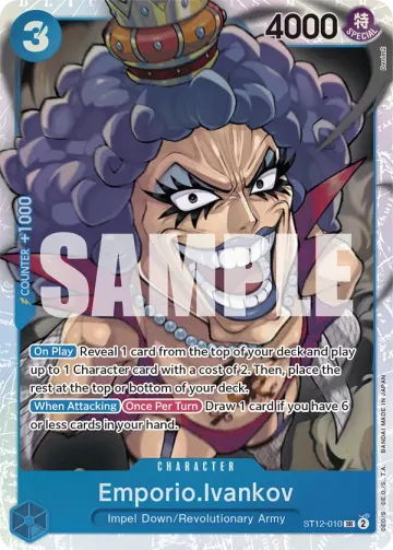 Emporio.Ivankov