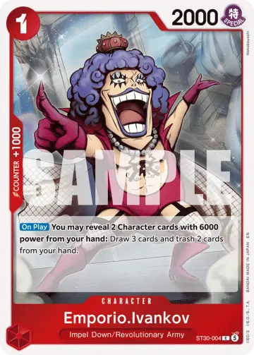 Emporio.Ivankov