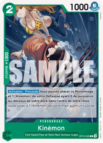 Kinémon