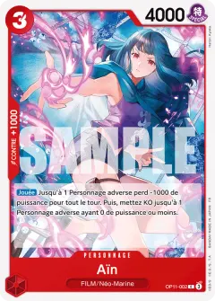 Aïn (OP11-002)