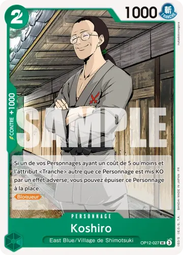 Koshiro