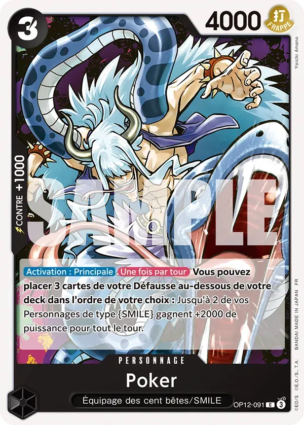 Poker — carte One Piece TCG OP12-091 (L'Héritage du Maître)