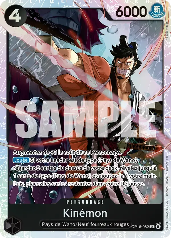 Kinémon — carte One Piece TCG OP16-082 (L'Heure de la Bataille Décisive)