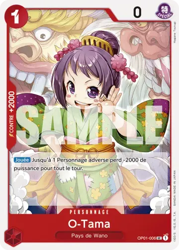 O-Tama