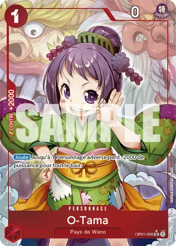 O-Tama