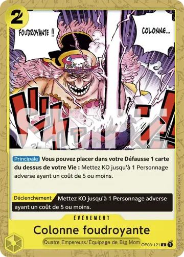 Colonne foudroyante