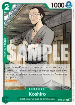 Koshiro (OP12-027)